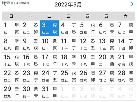 今日黃曆|今日黄历宜忌查询,今日老黄历,今天是什么日子老黄历